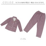 ルームウェア セットアップ 長袖長ズボン | BACKYARD FAMILY | 詳細画像11 