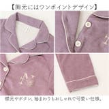 ルームウェア セットアップ 長袖長ズボン | BACKYARD FAMILY | 詳細画像4 