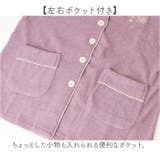 ルームウェア セットアップ 長袖長ズボン | BACKYARD FAMILY | 詳細画像5 