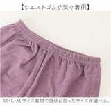 ルームウェア セットアップ 長袖長ズボン | BACKYARD FAMILY | 詳細画像6 