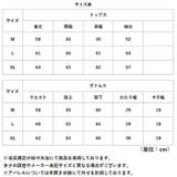 ルームウェア セットアップ 長袖長ズボン | BACKYARD FAMILY | 詳細画像10 