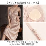 ルームウェア ロングキャミワンピース ガウンセット | BACKYARD FAMILY | 詳細画像6