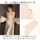 ルームウェア ロングキャミワンピース ガウンセット | BACKYARD FAMILY | 詳細画像7