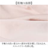 ルームウェア ロングキャミワンピース ガウンセット | BACKYARD FAMILY | 詳細画像8