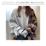 ドッキングスウェット トップス チェック柄 | BACKYARD FAMILY | 詳細画像10 