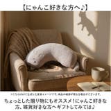 にゃふにゃふアンミーナ へそ天まくら | BACKYARD FAMILY | 詳細画像9 