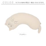 にゃふにゃふアンミーナ へそ天まくら | BACKYARD FAMILY | 詳細画像10 