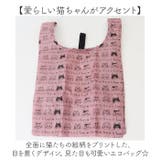 タルティーヌ コンビニバッグ | BACKYARD FAMILY | 詳細画像3 