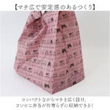 タルティーヌ コンビニバッグ | BACKYARD FAMILY | 詳細画像4 