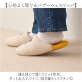 ANDY バブーシュスリッパ | BACKYARD FAMILY | 詳細画像4 