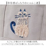 fika lycka 帆布トート サガラ刺繍 | BACKYARD FAMILY | 詳細画像10 
