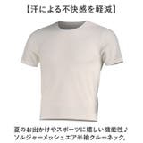FORECAST ソルジャーメッシュエア半袖クルーネック | BACKYARD FAMILY | 詳細画像2 