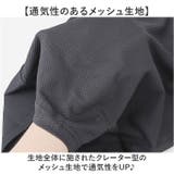 FORECAST ソルジャーメッシュエア半袖クルーネック | BACKYARD FAMILY | 詳細画像5 