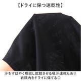 FORECAST ソルジャーメッシュエア半袖Vネック | BACKYARD FAMILY | 詳細画像5 