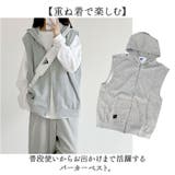 ベスト レディース パーカーベスト スウェットベスト | BACKYARD FAMILY | 詳細画像2 