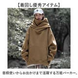 ボリュームネック パーカー 男女兼用 シンプル おしゃれ | BACKYARD FAMILY | 詳細画像2 
