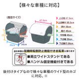 ペットインバスケットカバー ワイド | BACKYARD FAMILY | 詳細画像11 