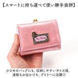 キャラクター ミニ口金財布 | BACKYARD FAMILY | 詳細画像4 