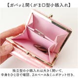 キャラクター ミニ口金財布 | BACKYARD FAMILY | 詳細画像5 