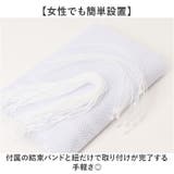 転落防止ネット | BACKYARD FAMILY | 詳細画像5 