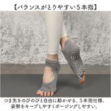 ヨガソックス 5本指 つま先なし | BACKYARD FAMILY | 詳細画像5 