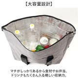 保冷バッグ レジャーバッグ ランチバッグ おしゃれ L | BACKYARD FAMILY | 詳細画像8 