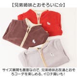 キッズ フリースジャケット 暖かい 防寒 | BACKYARD FAMILY | 詳細画像9