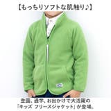 キッズ フリースジャケット 暖かい 防寒 | BACKYARD FAMILY | 詳細画像2