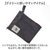 ごリラックス 湯めぐりポーチ | BACKYARD FAMILY | 詳細画像4 