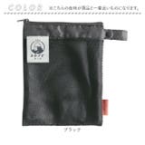 ごリラックス 湯めぐりポーチ | BACKYARD FAMILY | 詳細画像10 