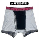 【Kaepa】シミ出し対策エチケットボクサーブリーフ | BACKYARD FAMILY | 詳細画像7 