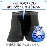 【DAVID HICKS】染みないボクサーブリーフ 4枚組 | BACKYARD FAMILY | 詳細画像9 