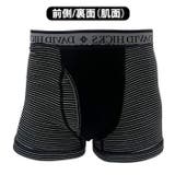 【DAVID HICKS】染みないボクサーブリーフ 4枚組 | BACKYARD FAMILY | 詳細画像4 