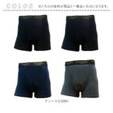 【DAVID HICKS】染みないボクサーブリーフ 4枚組 | BACKYARD FAMILY | 詳細画像9 