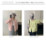 ニットカーディガン レディース | BACKYARD FAMILY | 詳細画像17 