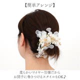 髪飾り 花 女の子 | BACKYARD FAMILY | 詳細画像4