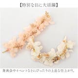 髪飾り 花 女の子 | BACKYARD FAMILY | 詳細画像5