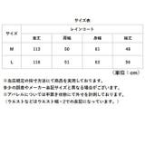 レインコート レインウエア | BACKYARD FAMILY | 詳細画像16 