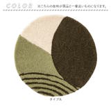 シートクッション | BACKYARD FAMILY | 詳細画像17 