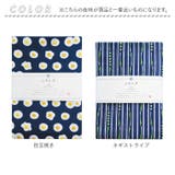 和布華 WAFUKA 風呂敷 三巾 | BACKYARD FAMILY | 詳細画像13 