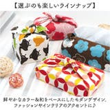 和布華 WAFUKA 風呂敷 三巾 | BACKYARD FAMILY | 詳細画像5 