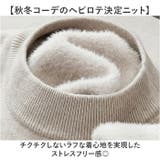 ハイネックT 裏起毛 | BACKYARD FAMILY | 詳細画像5 