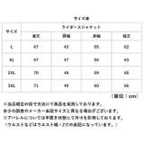 ライダースジャケット 革ジャン | BACKYARD FAMILY | 詳細画像14