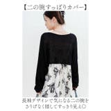 カーディガン ボレロ  | BACKYARD FAMILY | 詳細画像5 