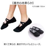 バレエシューズ 子供  | BACKYARD FAMILY | 詳細画像2 