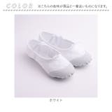 バレエシューズ 子供  | BACKYARD FAMILY | 詳細画像15 