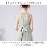 発表会ドレス ワンピース | BACKYARD FAMILY | 詳細画像5 