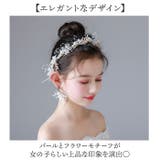 キッズ ヘアアクセサリー 髪飾り 可愛い | BACKYARD FAMILY | 詳細画像5