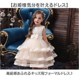 プリンセスドレス 子供 可愛い | BACKYARD FAMILY | 詳細画像2