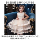プリンセスドレス 子供 可愛い | BACKYARD FAMILY | 詳細画像7